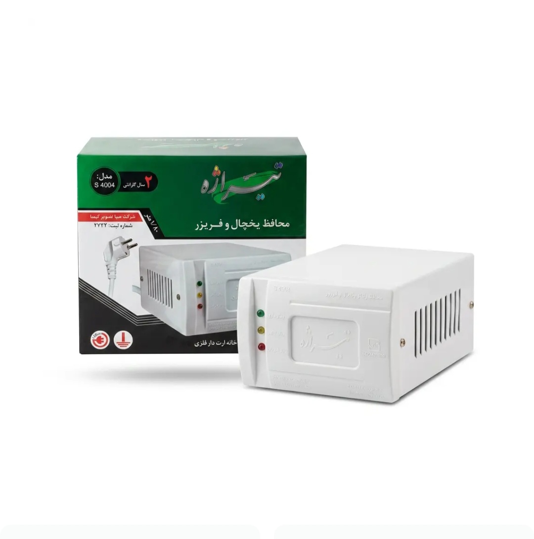 محافظ ۲ خانه فلزی یخچال و فریزر مدل s4004  تیراژه