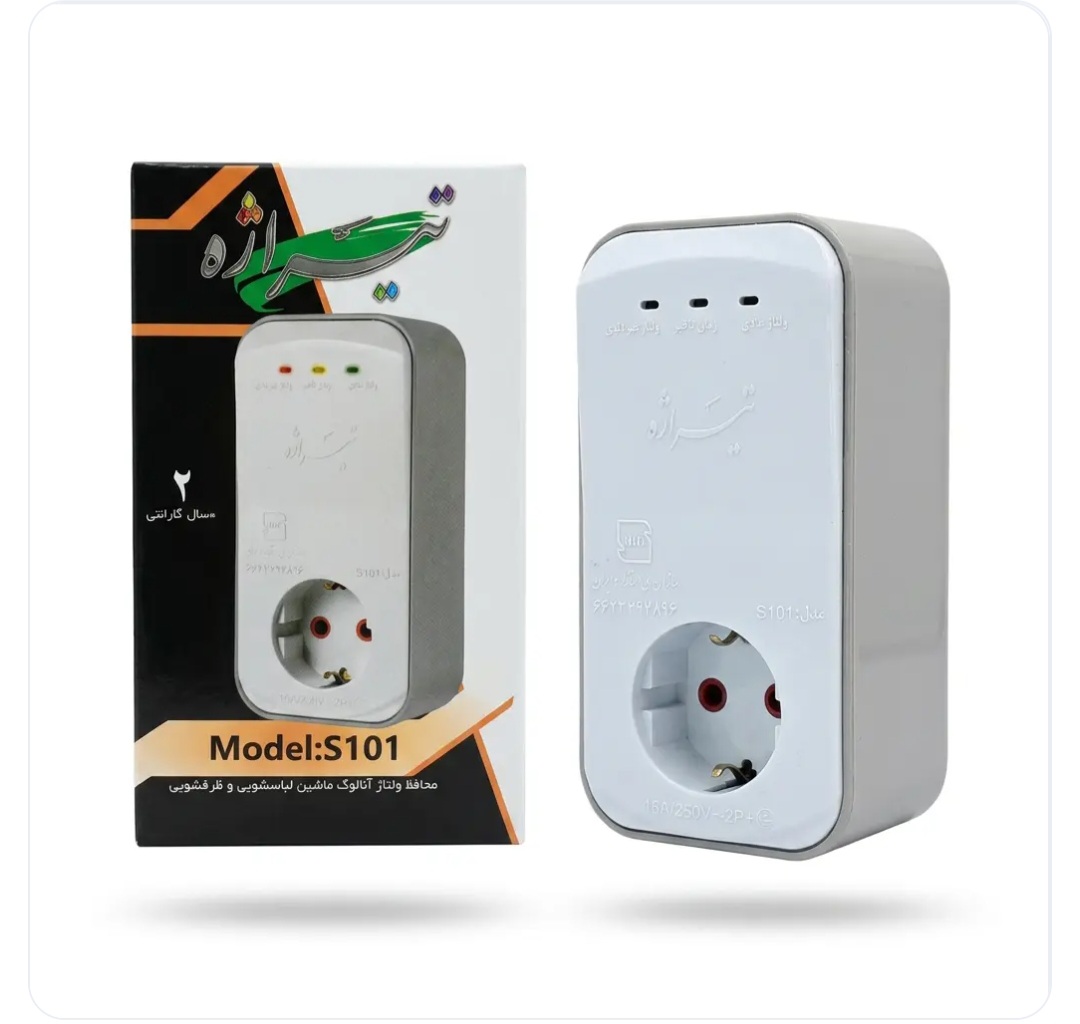 محافظ ماشین لباس شویی تیراژه مدل s101